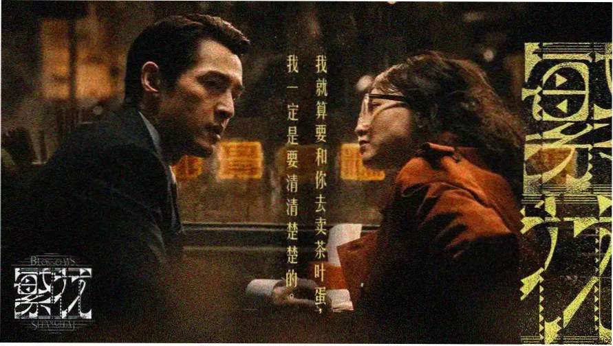 最新电视剧推荐-2026热播大剧