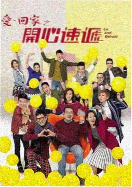 大唐风云-古装电视剧推荐