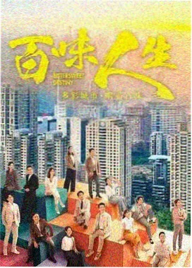 迷雾森林-悬疑电视剧推荐