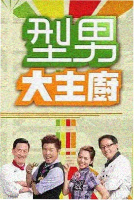 镜像追凶-最新电视剧推荐
