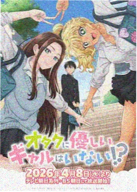 心动信号-爱情甜宠电视剧