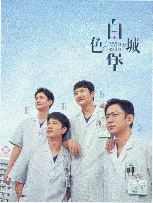 王冠之下-海外电视剧推荐